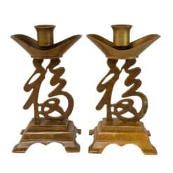 Vintage Chinese Chinoiserie Brass Good Luck Mantle Candlestick Holders - A Pair